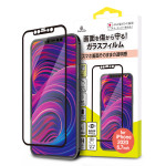 Corallo NU SOFT EDGE GLASS for iPhone12 Pro Max (Black)