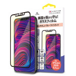 Corallo NU SOFT EDGE GLASS (ブルーライトカット) for iPhone12 mini (Black)