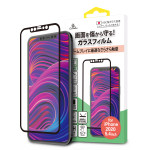 Corallo NU SOFT EDGE GLASS (アンチグレア) for iPhone12 mini (Black)